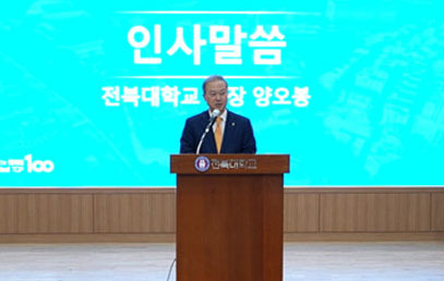 후원의집 장학금 수여식 썸네일