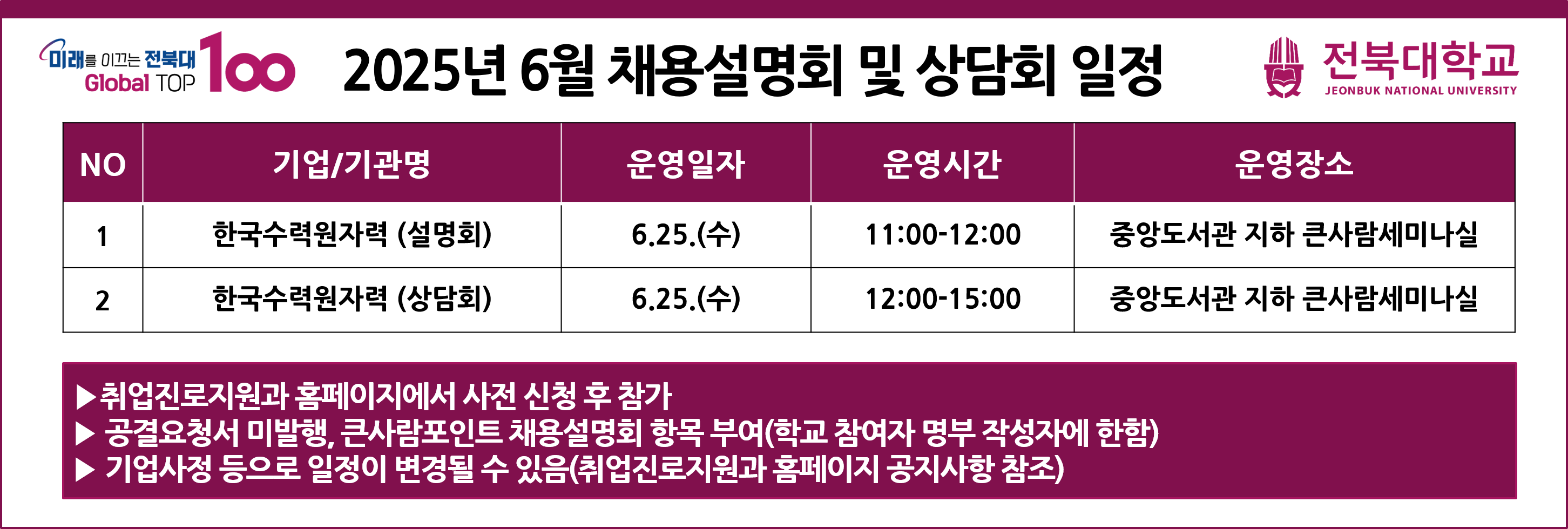 공지