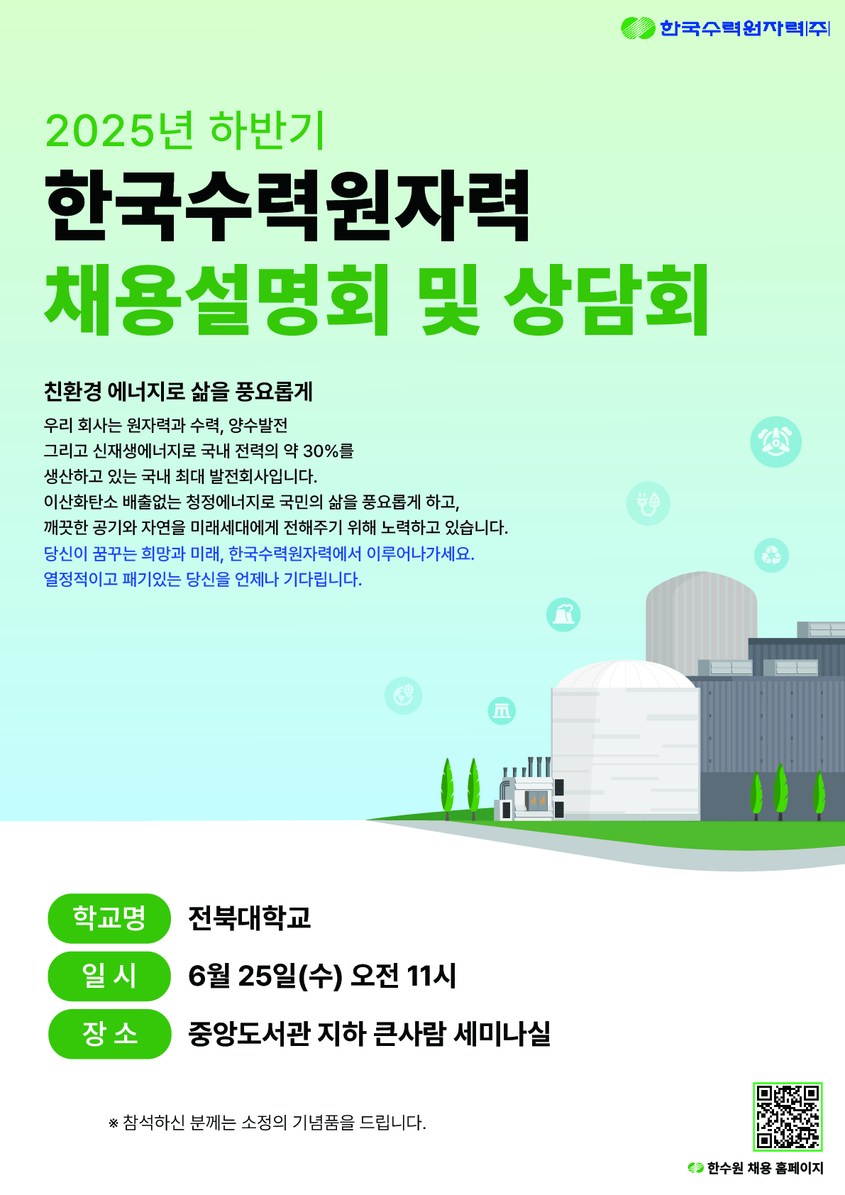 공지