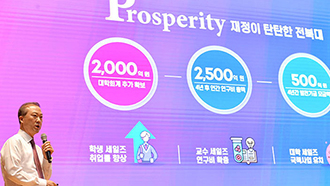 취임식 프레젠테이션 썸네일