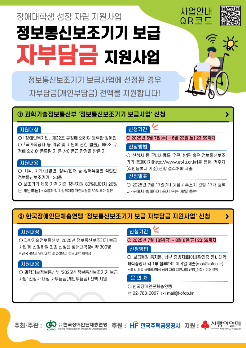 게시글에 포스터 내용 명시