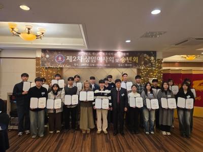 우리대학 총동창회, 연말 장학금 23명에 2,100만 원 지원 게시글 썸네일