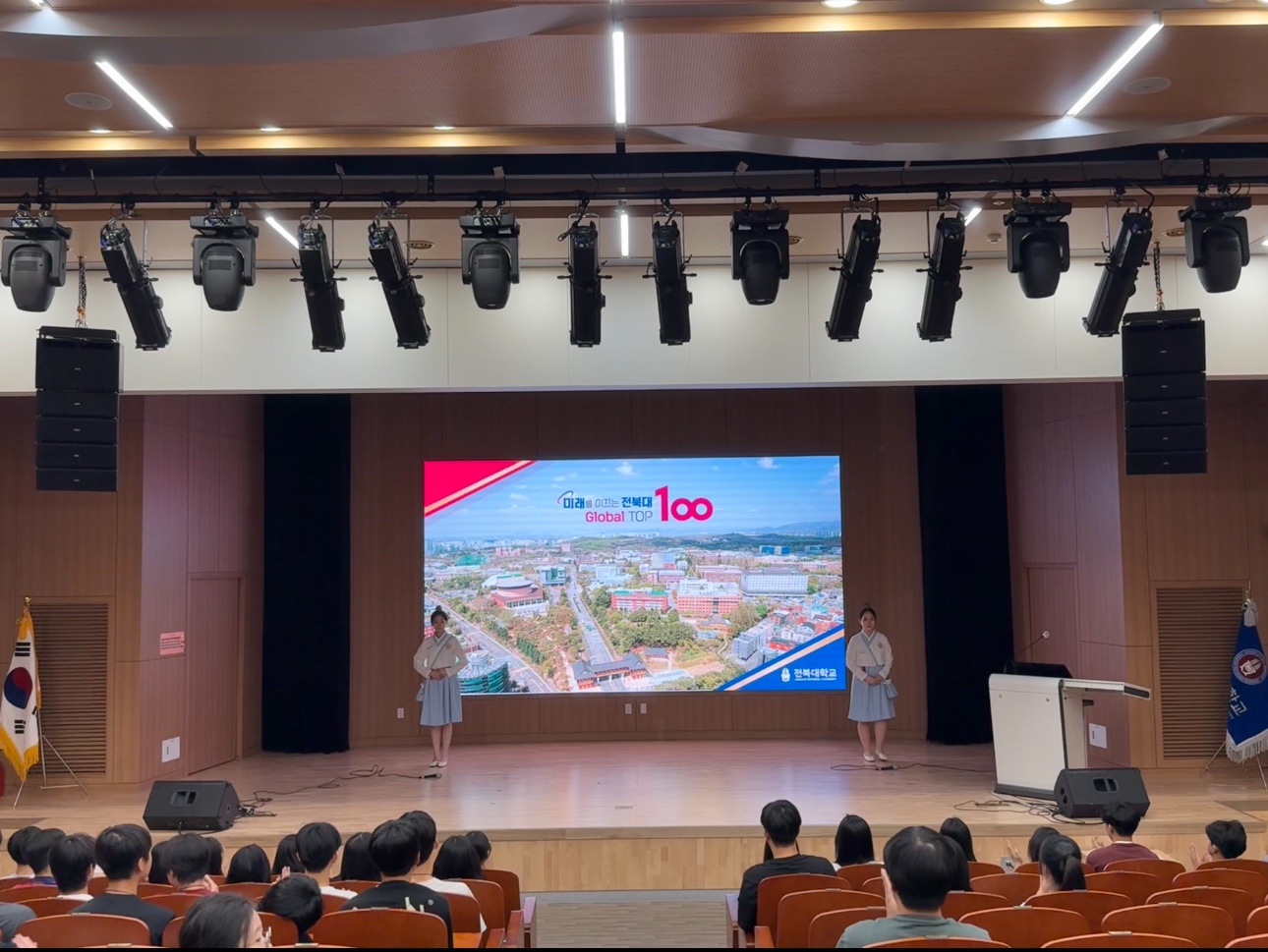 우리대학설명회 (무주군 교육발전협의회 방문) 게시글 썸네일